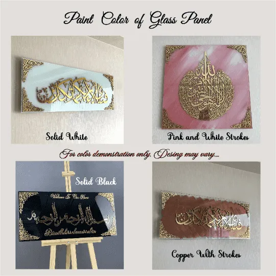 Ayatul Kursi Diwani Khatt Tempered Glass Islamıc Wall Art Decor