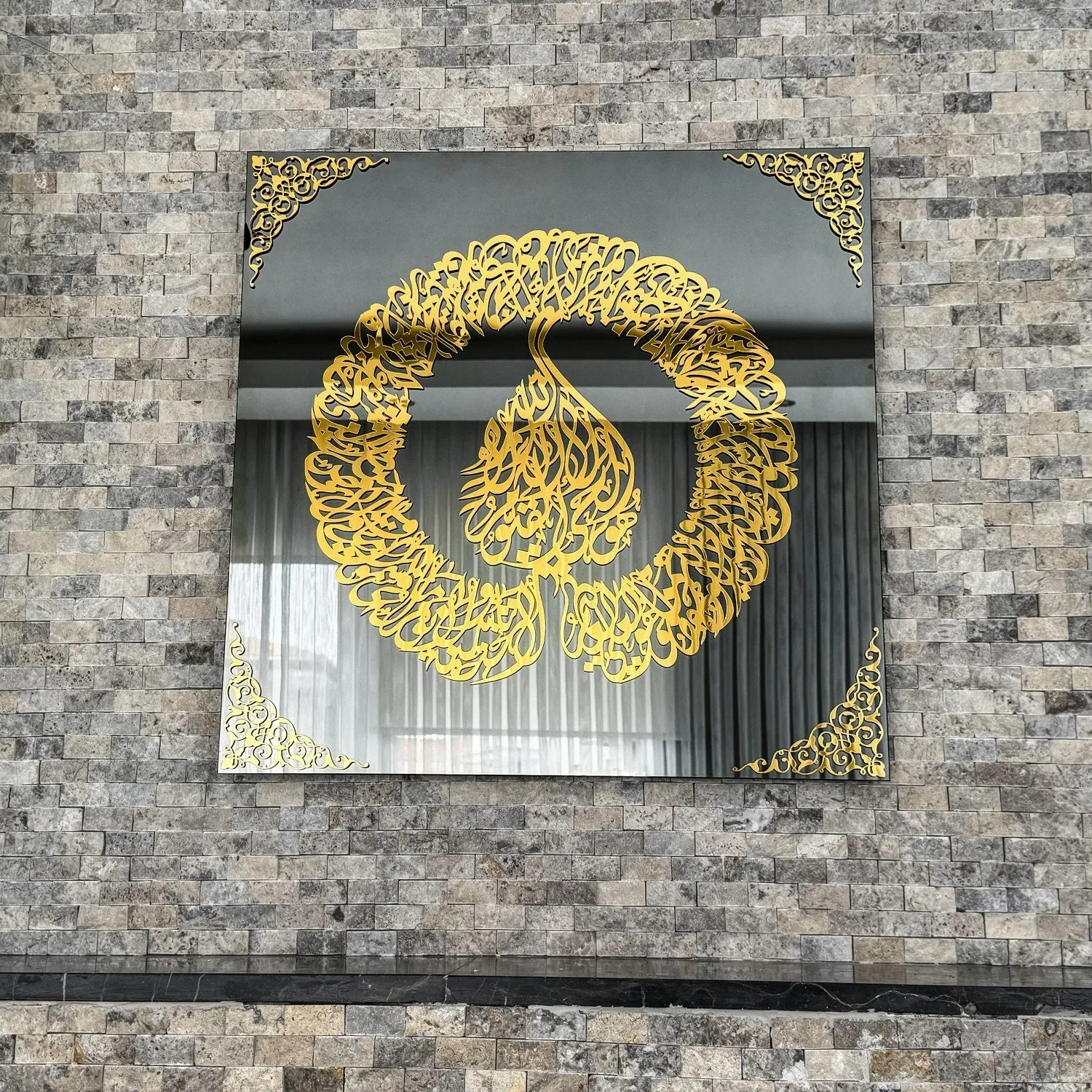 Ayatul Kursi Diwani Khatt Tempered Glass Islamıc Wall Art Decor