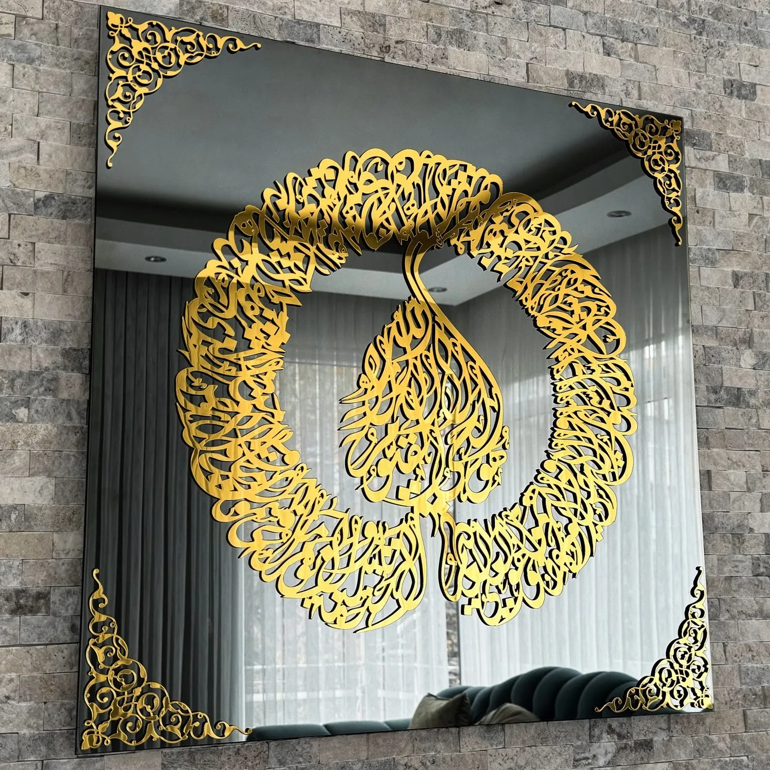 Ayatul Kursi Diwani Khatt Tempered Glass Islamıc Wall Art Decor