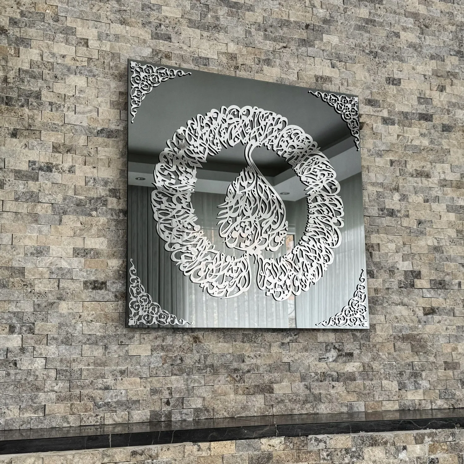 Ayatul Kursi Diwani Khatt Tempered Glass Islamıc Wall Art Decor