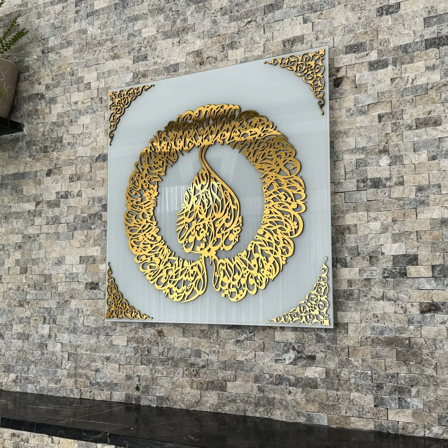 Ayatul Kursi Diwani Khatt Tempered Glass Islamıc Wall Art Decor