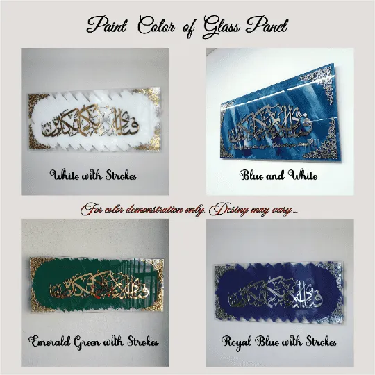 Ayatul Kursi Diwani Khatt Tempered Glass Islamıc Wall Art Decor