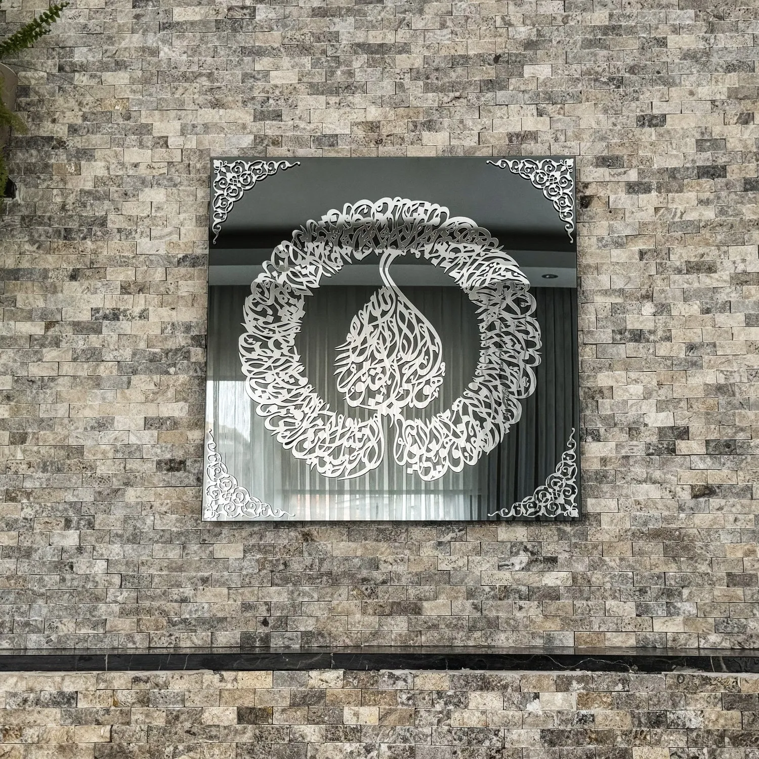 Ayatul Kursi Diwani Khatt Tempered Glass Islamıc Wall Art Decor