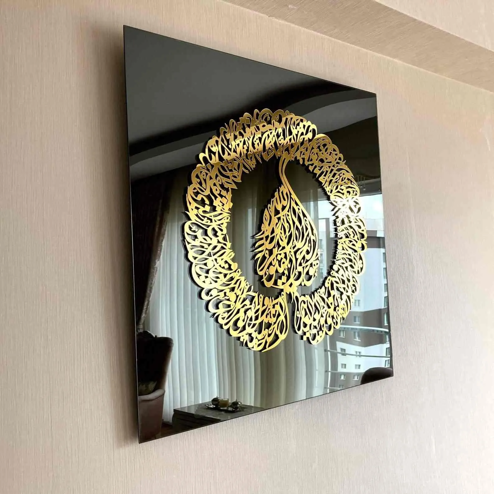 Ayatul Kursi Diwani Khatt Tempered Glass Islamıc Wall Art Decor