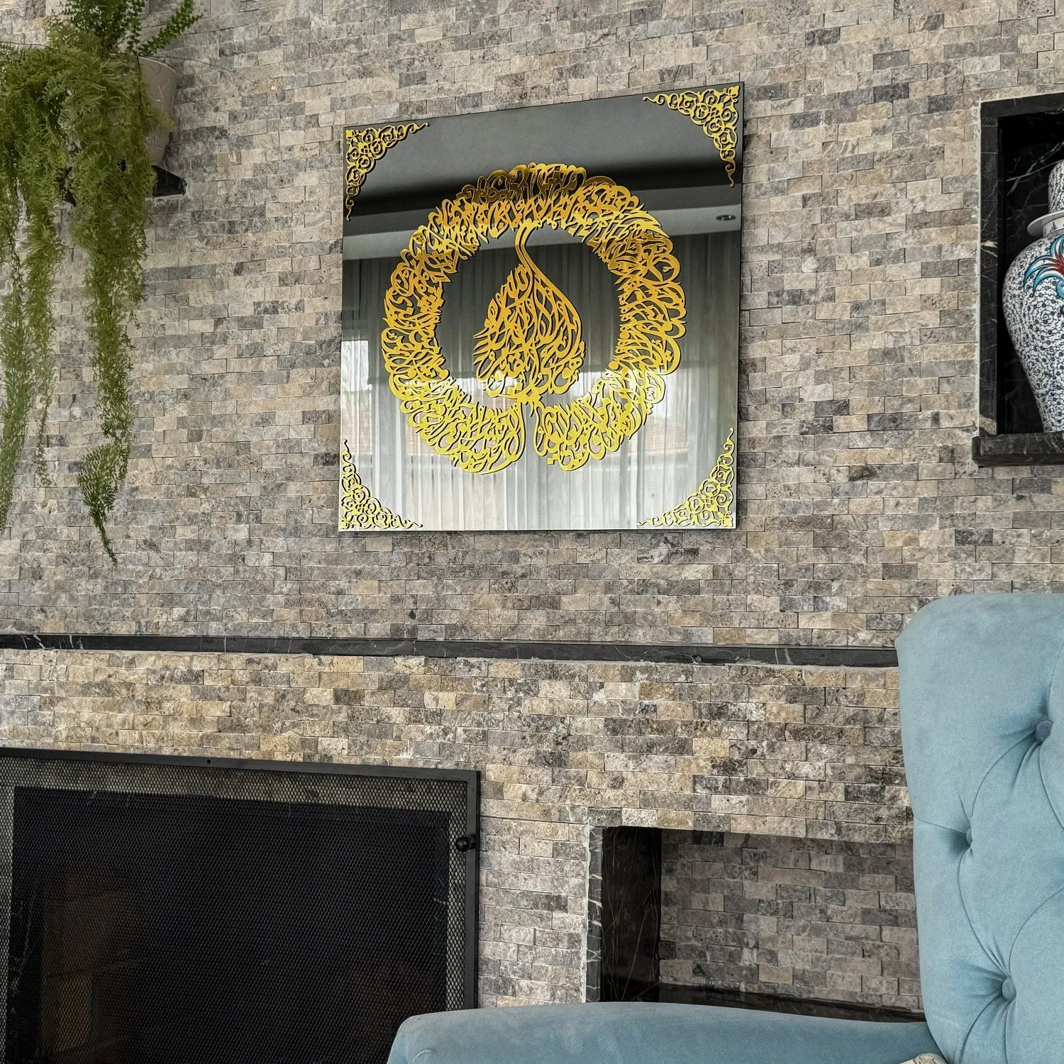 Ayatul Kursi Diwani Khatt Tempered Glass Islamıc Wall Art Decor