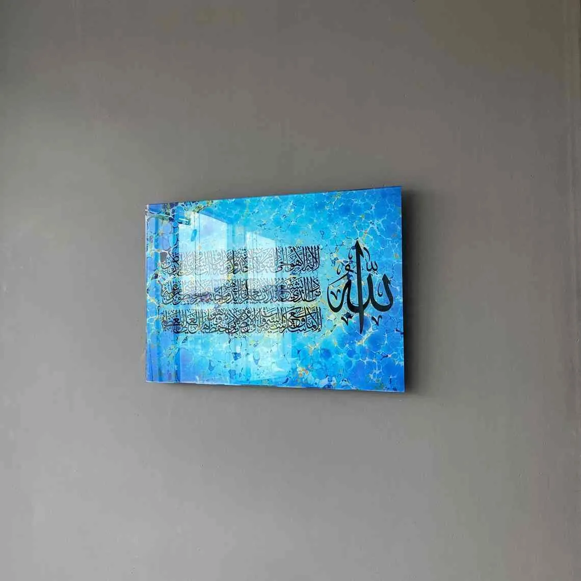 Ayatul Kursi Horizontal Multicolor Print on Glass Islamic Wall Art