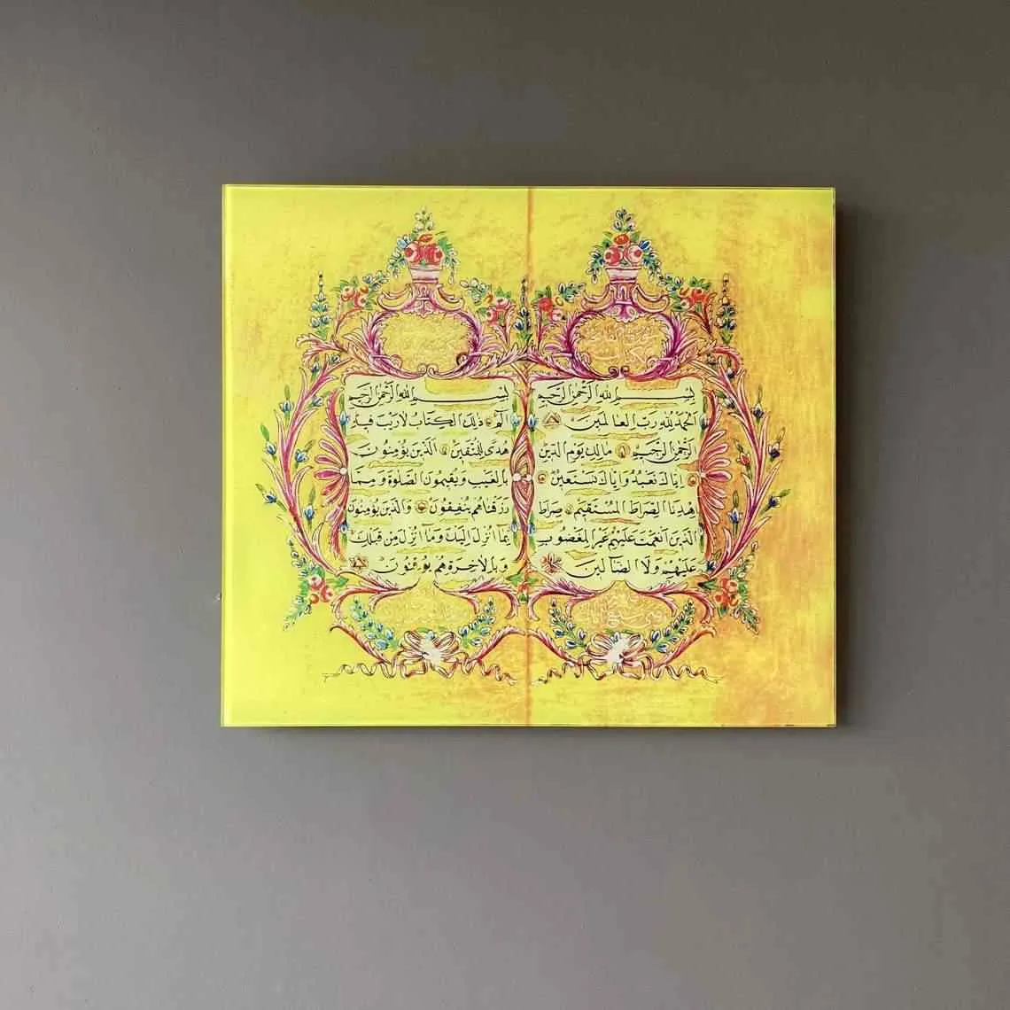 Surah Al Fatihah Print on Tempered Glass Islamic Wall Art Decor